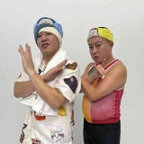 チョコプラが突如「YouTubeコメント欄閉鎖」 謝罪動画も削除…背景に終わらぬ“素人発言”への粘着アンチ