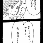 ぜーんぶララのいうとーり249