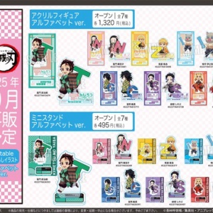 鬼滅の刃アクリルフィギュアコレクション 鬼滅の刃 ころっと アクリルフィギュアコレクション／ViVimus