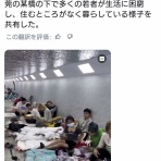 哲学ニュースnwk