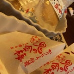 cafeたまぞう～八百屋の新妻～