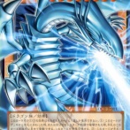 【遊戯王OCG】実質サンダーボルトを撃ちまくる青眼
