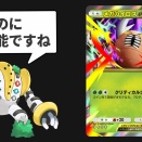 【ポケポケ】メガライジング、一番の無能メガシンカexは誰だ！？