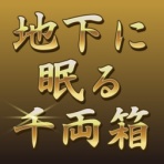 弊本丸 活動記録【刀剣乱舞ONLINE 攻略中心】