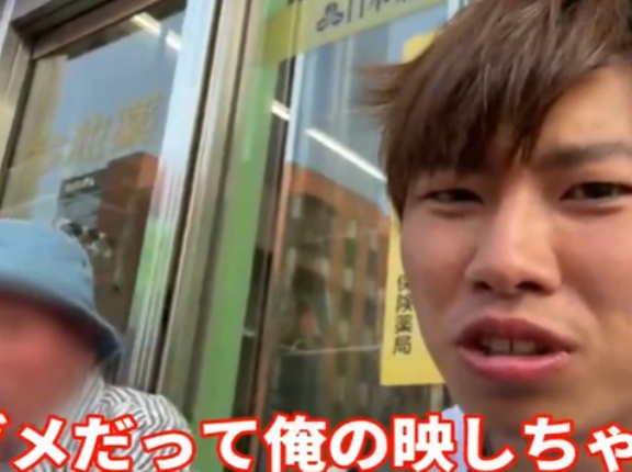 人気配信者さん、名古屋で配信中にヤバイ二人組と遭遇「俺、殺人で全国に指名手配されてるから映すな」 → 衝撃の展開に・・・
