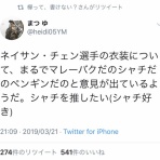欅坂46まとめまとめ