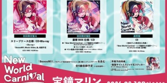 【ホロライブ】マリン船長、音楽活動はA-Sketchでやっていくんか？