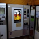 天ぷらうどん　ドライブイン 古城