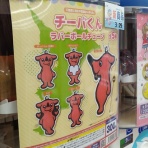 たまゲーレトロゲー日記