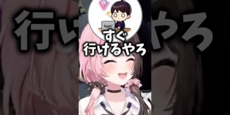 【ぶいすぽ】のあちゃん、働きすぎた結果マグロ化する