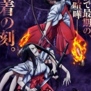 アニメ「令和のダラさん」椿VSダラさんのクライマックスビジュアルとPVが公開される