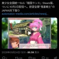 全国統一SLG『戦国ランス』Steam版が配信される　※