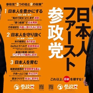 d*e様 希少 完全無欠新聞 詩人版 鈴木志郎康だ sirouyasu_200x200.jpg