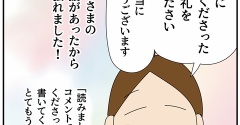 同僚は１００％おじいさんについてお知らせです！