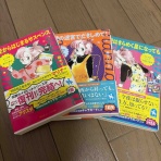 アルディ家在住　きらのblog