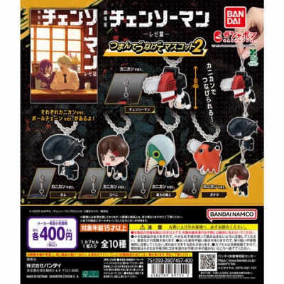 忍たま乱太郎 華絵札色紙コレクション : アニメ＆漫画 グッズ情報