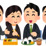 『【悲報】新卒2年目さん、とんでもない理由で退職を決意』の画像