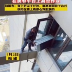 コノユビニュース