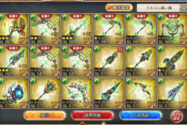 神姫プロジェクト攻略まとめブログ 風パ 神姫プロジェクト攻略まとめブログ 風パ