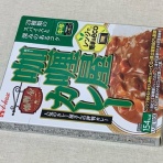 ののブログ - 変な日本語を使っているので見られたくない(定期｡