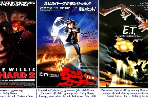 飛んでる音好き爺 オーディオ 映画 音楽 愛犬 映画館