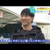 【日本ハム】達孝太、今季の目標は「7勝」！現実的な数字で飛躍を狙う