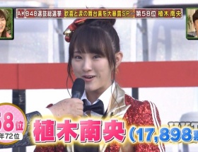 HKT植木南央、空き巣被害を告白!「なくなったのが、私の中学校の時の制服だけ...」