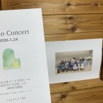 こもれびピアノ教室（千葉市美浜区）