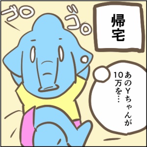 67-1