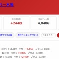 2026.9/30　BIGディッパー木場