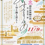 愛歌会オペレッタミュージカル 主宰者 愛染千絵子 オフィシャルブログ