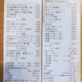 【シニアライフ】ただいま自宅🏠。。