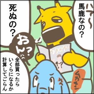 94-3