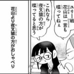 だったらイケるぜ！blog