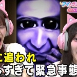 『[イコラブ] 1/24放送『アイ＝ラブ！げーみんぐ』“ホラーゲーム「青鬼」”でげーみんぐ！見逃し配信開始』の画像