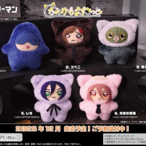 劇場版『チェンソーマン レゼ篇』 おまんじゅうにぎにぎ