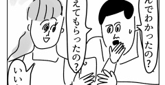 その方法は思いつかなかった