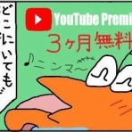 Moe Japan News＠もえじゃぱ