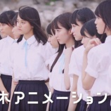 『[イコラブ] 代アニ マネージャー募集中【=LOVE(イコールラブ)】』の画像