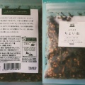 #349　昆虫も　ヒトも見た目で　決めちゃダメ！