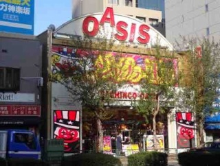 GMOの熊谷社長、高校中退後にパチンコ店の店長をやっていたらしい