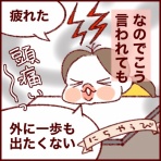 さとえみ日記