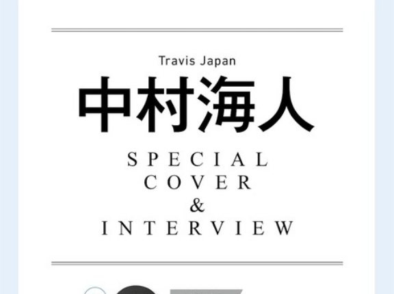 美的スペシャル 2026年 10月号 増刊