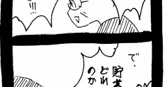 妖怪監視カメラおばさん617