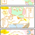 猫って無限⚪︎製造機