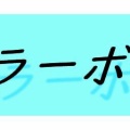 店員「そこに無ければないです」←これwww