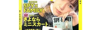 漫画に“月いくら”かけてる？