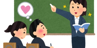 中学３年生の男子です。僕には好きな人がいるんだ。その人、実は先生なんです。笑った時の顔がすごく素敵で、一目で恋に落ちたんだ。
