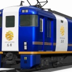 E233系鉄道情報ブログ