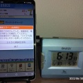 楽天モバイルでnanaco通信エラー AMBE02 が出て八方塞りになった件